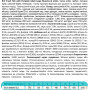 Brit Fresh Fish & Pumpkin Adult Large: Риба та гарбуз для дорослих собак великих порід (м'язи та суглоби), 2.5 кг
