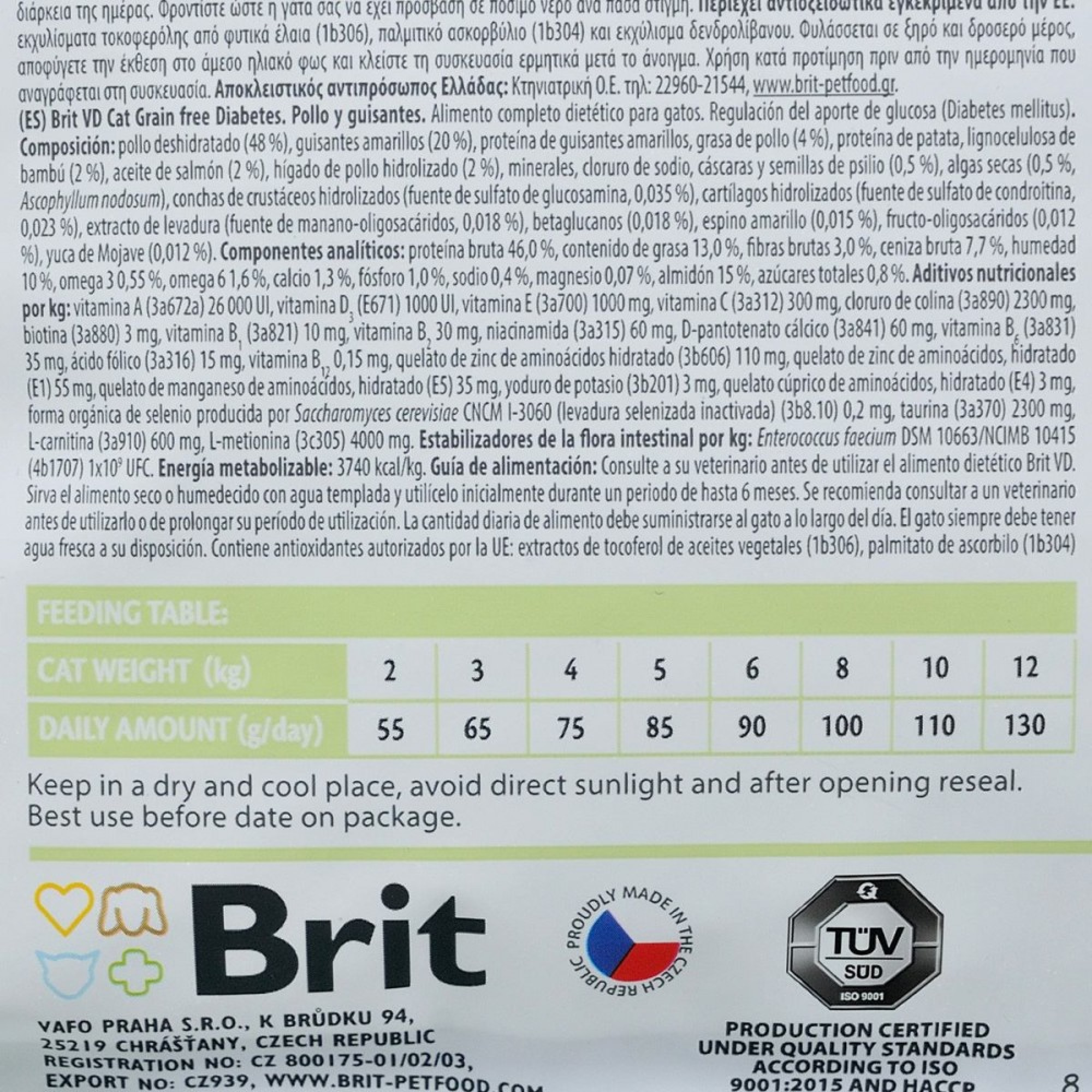 Brit Grain Free Veterinary Diets Diabetes: Для котів з цукровим діабетом, 2 кг