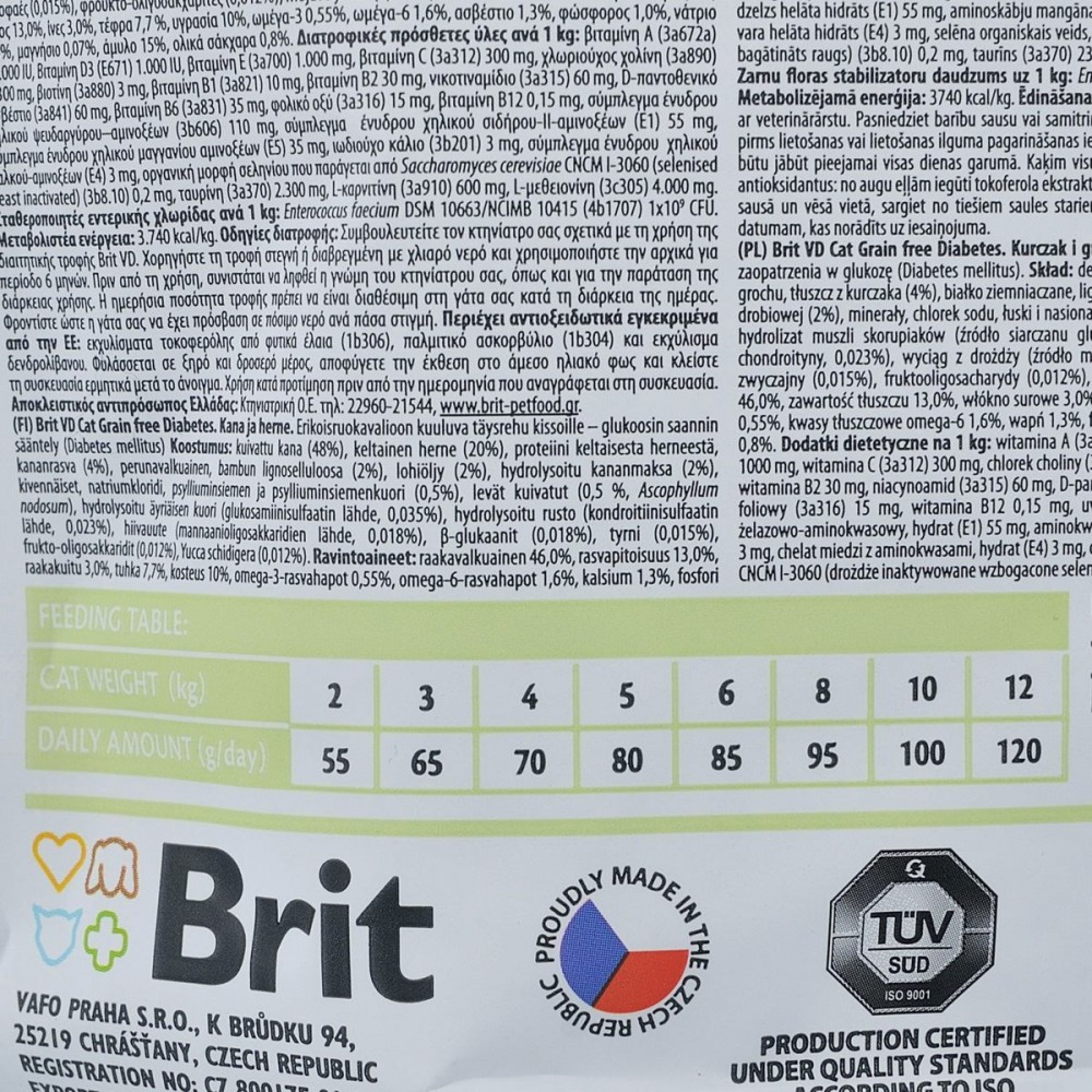 Brit Grain Free Veterinary Diets Diabetes: Для котів з цукровим діабетом, 400 г