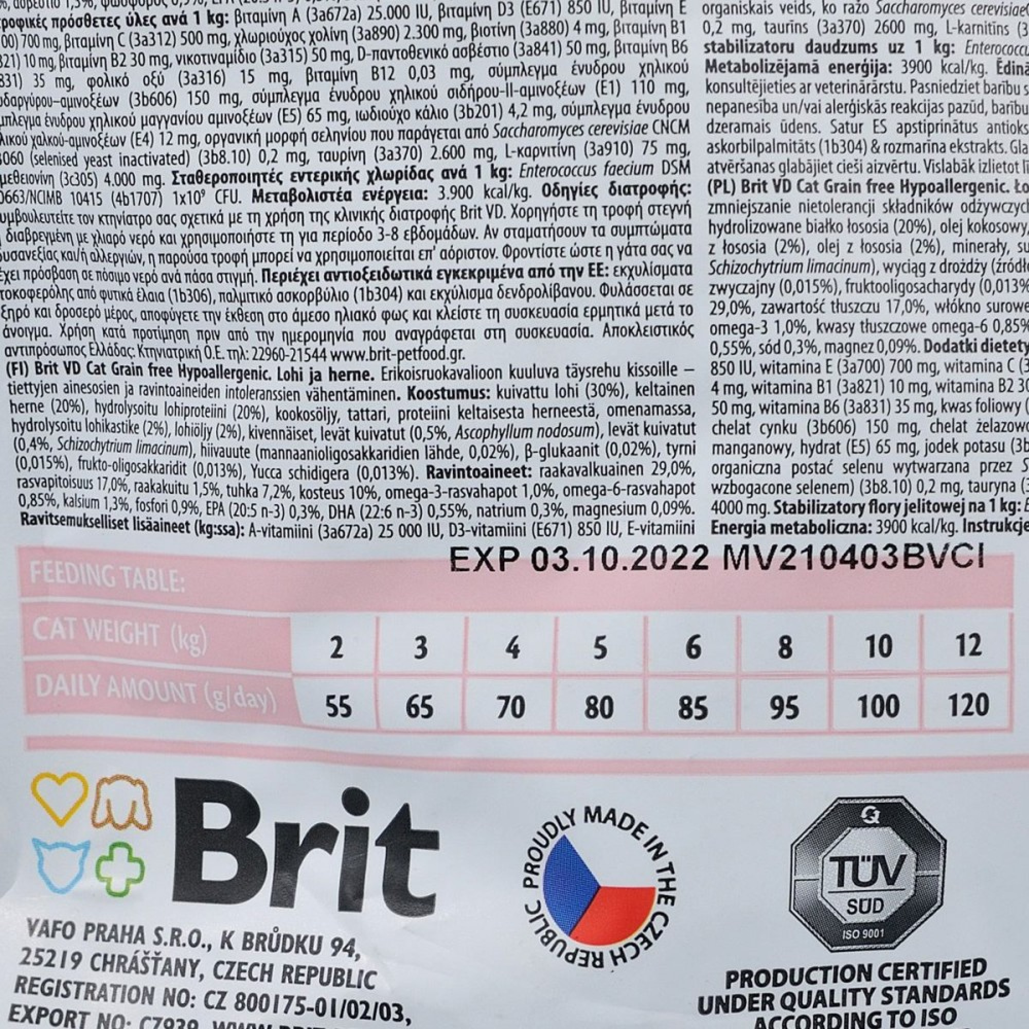 Brit Grain Free Veterinary Diets Hypoallergenic: Для котів з харчовою алергією та непереносимістю, 400 г