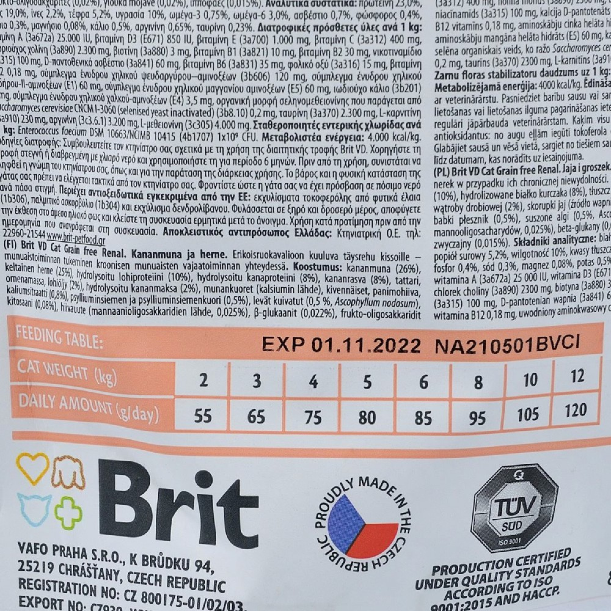 Brit Grain Free Veterinary Diets Renal: Для котів із захворюванням нирок, 400 г