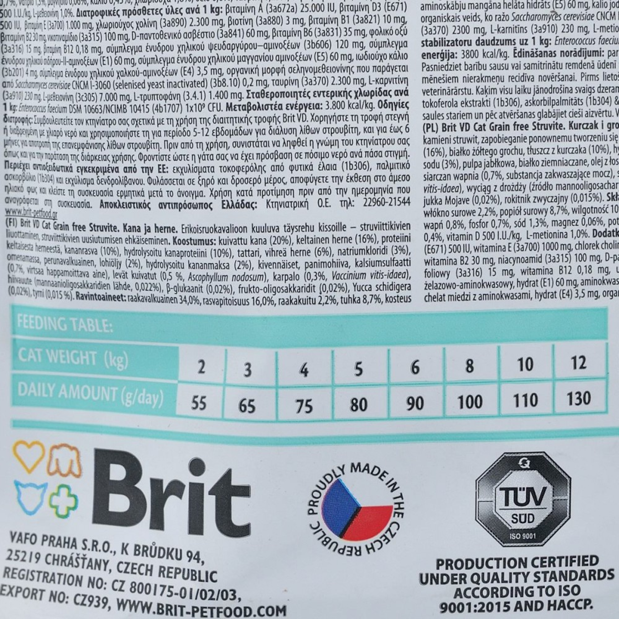 Brit Grain Free Veterinary Diets Struvite: Для котів із сечокам'яною хворобою, 400 г