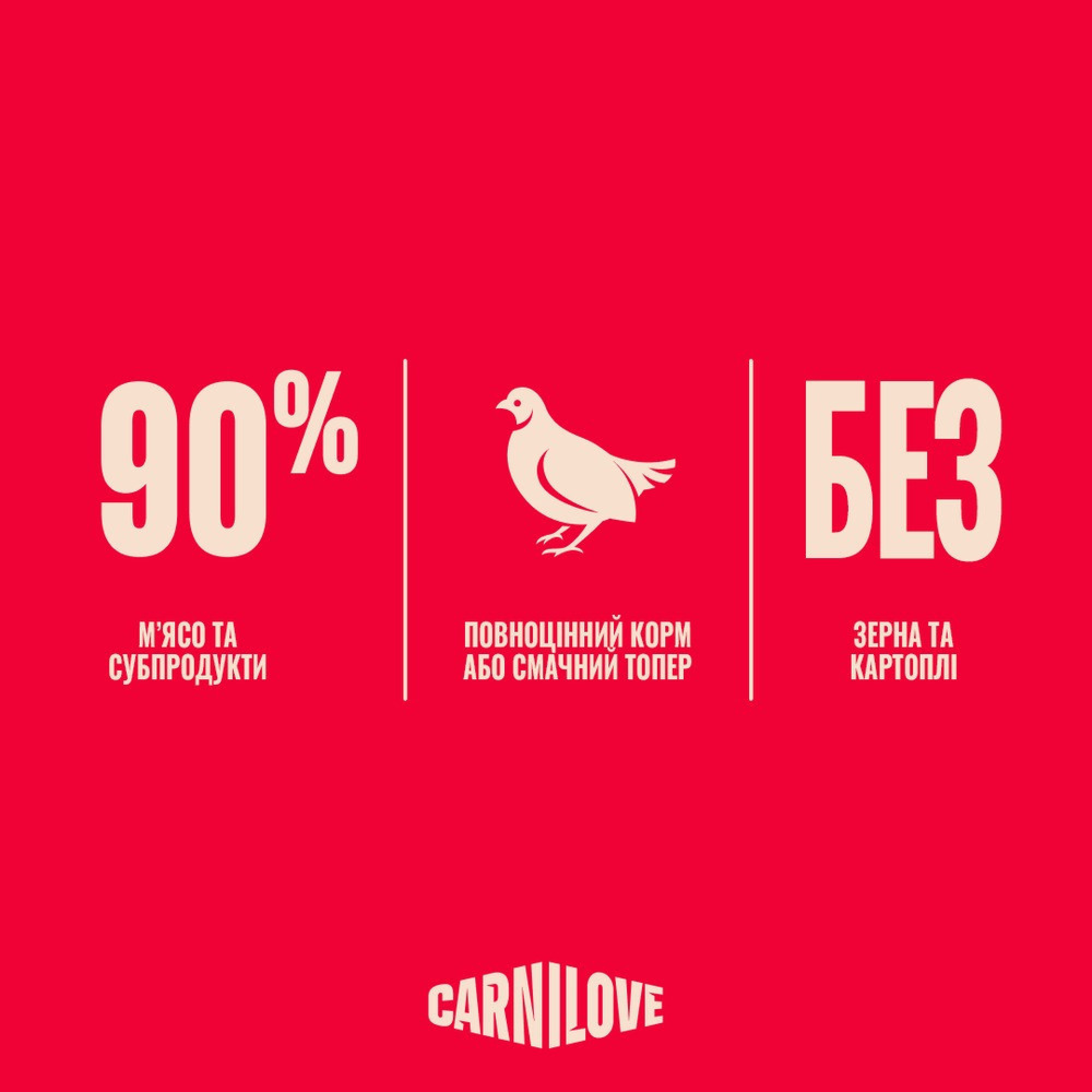 Корм вологий Carnilove Gravy Quail with Dandelion Sterilised для стерилізованих котів перепілка і кульбаба в соусі 85 г