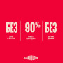 Корм вологий Carnilove Jelly Multipack для котів в желе в асортименті 12x85 г