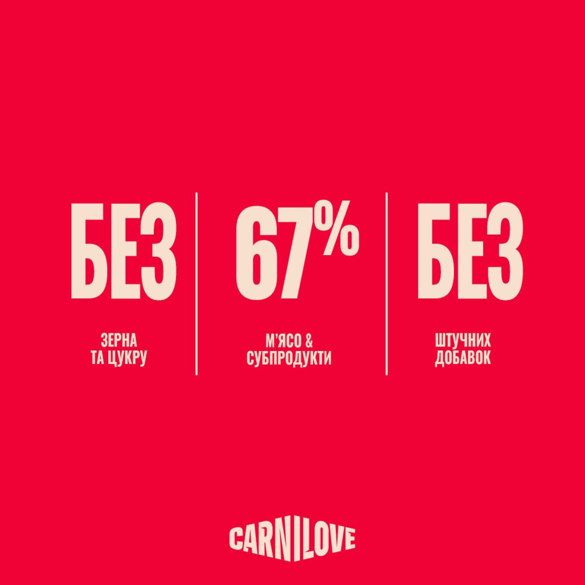 Корм вологий Carnilove Turkey & Salmon для котів паштет індичка і лосось 100 г