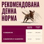 Корм вологий Carnilove Turkey & Reindeer & Wildboar для собак паштет індичка, оленина і дикий кабан 400 г