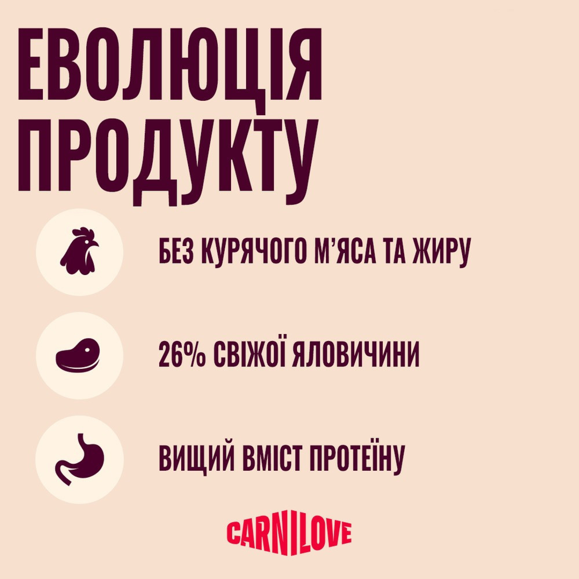 Корм сухой Carnilove Active Beef & Venison Sterilised для стерилизованных кошек говядина и оленина 400 г