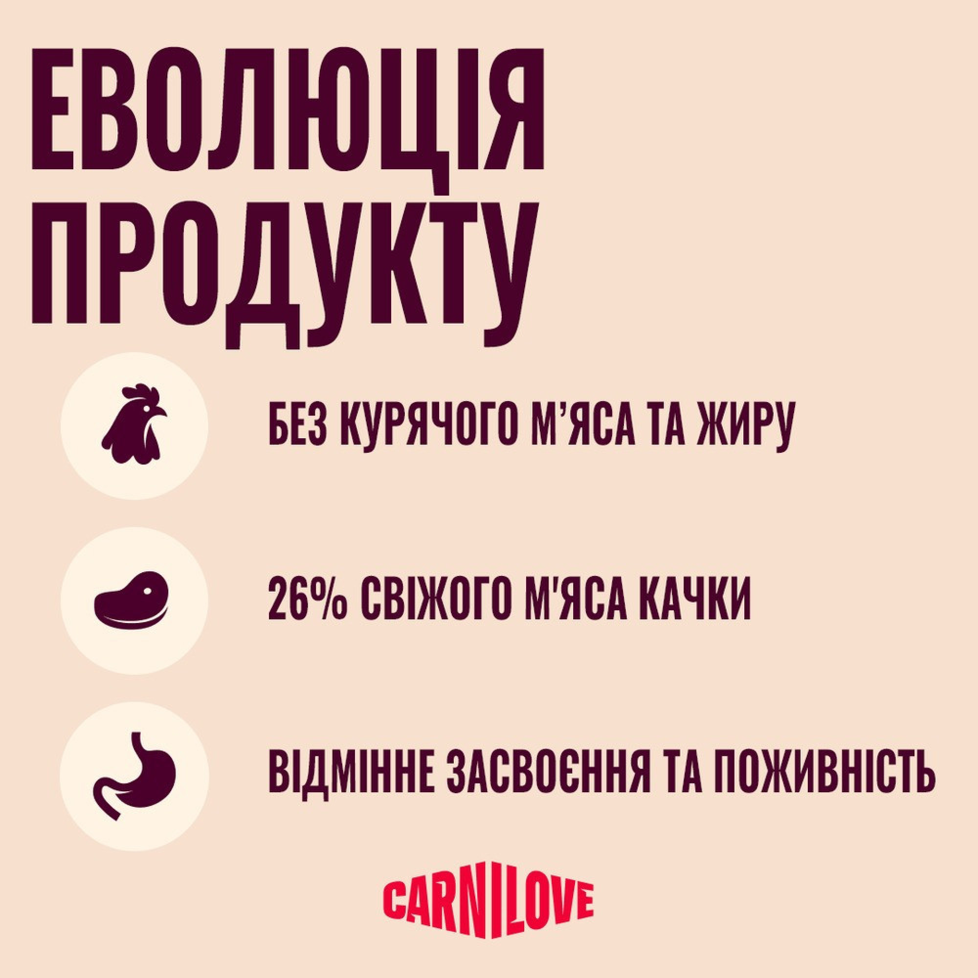 Корм сухой Carnilove Active Duck & Pheasant Sterilised для стерилизованных кошек утка и фазан 2 кг