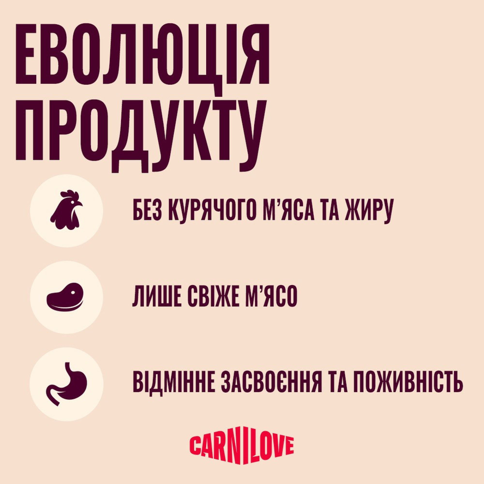 Корм сухой Carnilove True Fresh Fish & Turkey Sterilised для стерилизованных кошек рыба и индейка 2 кг