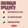 Корм сухий Carnilove Active Venison & Reindeer & Wild Boar Active Adults для активних cобак оленина і дикий кабан 4 кг