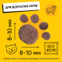 Корм сухой HalfHalf для взрослых кошек с говядиной 8 кг