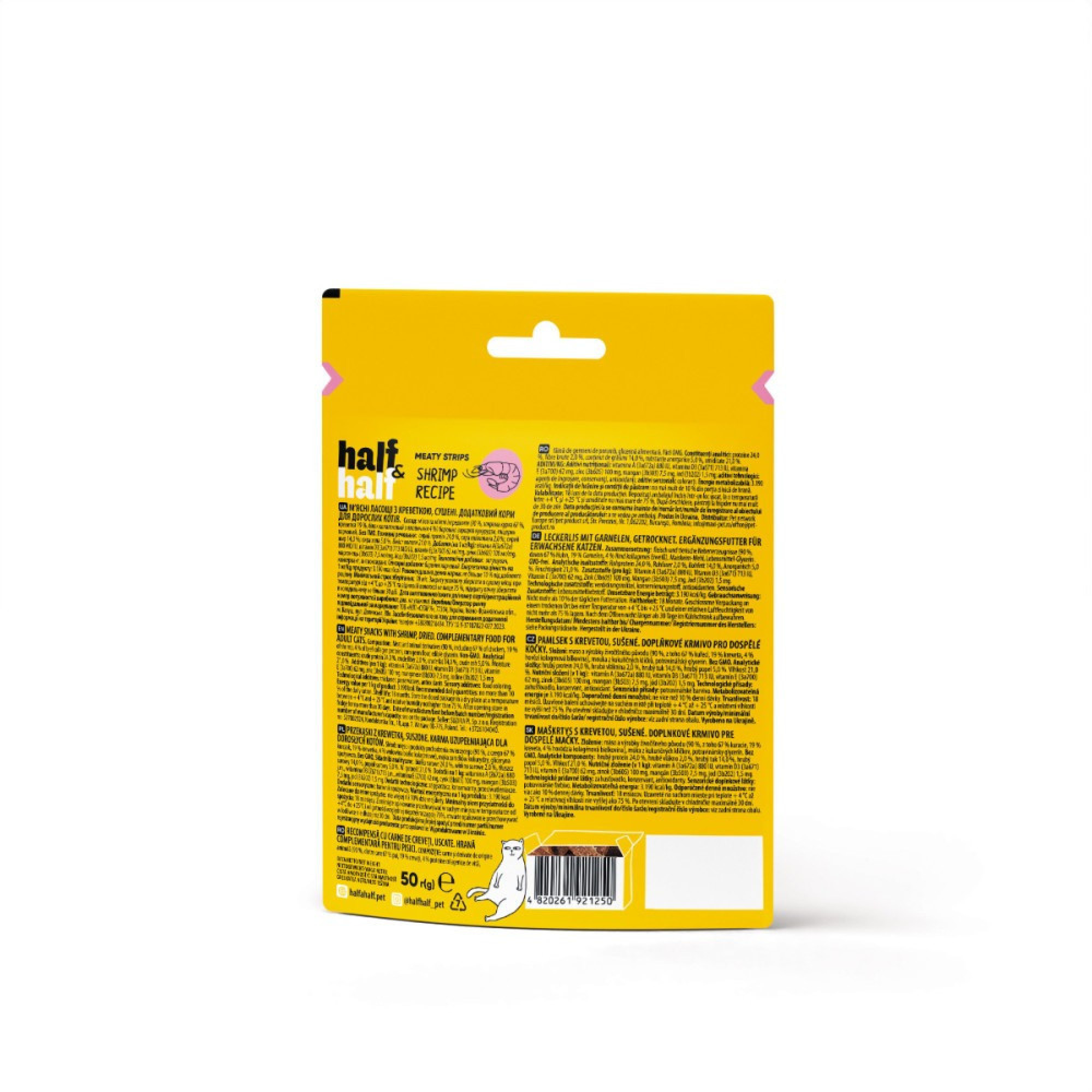 Лакомство Half&Half мясные полосочки с креветкой для кошек, 50 г