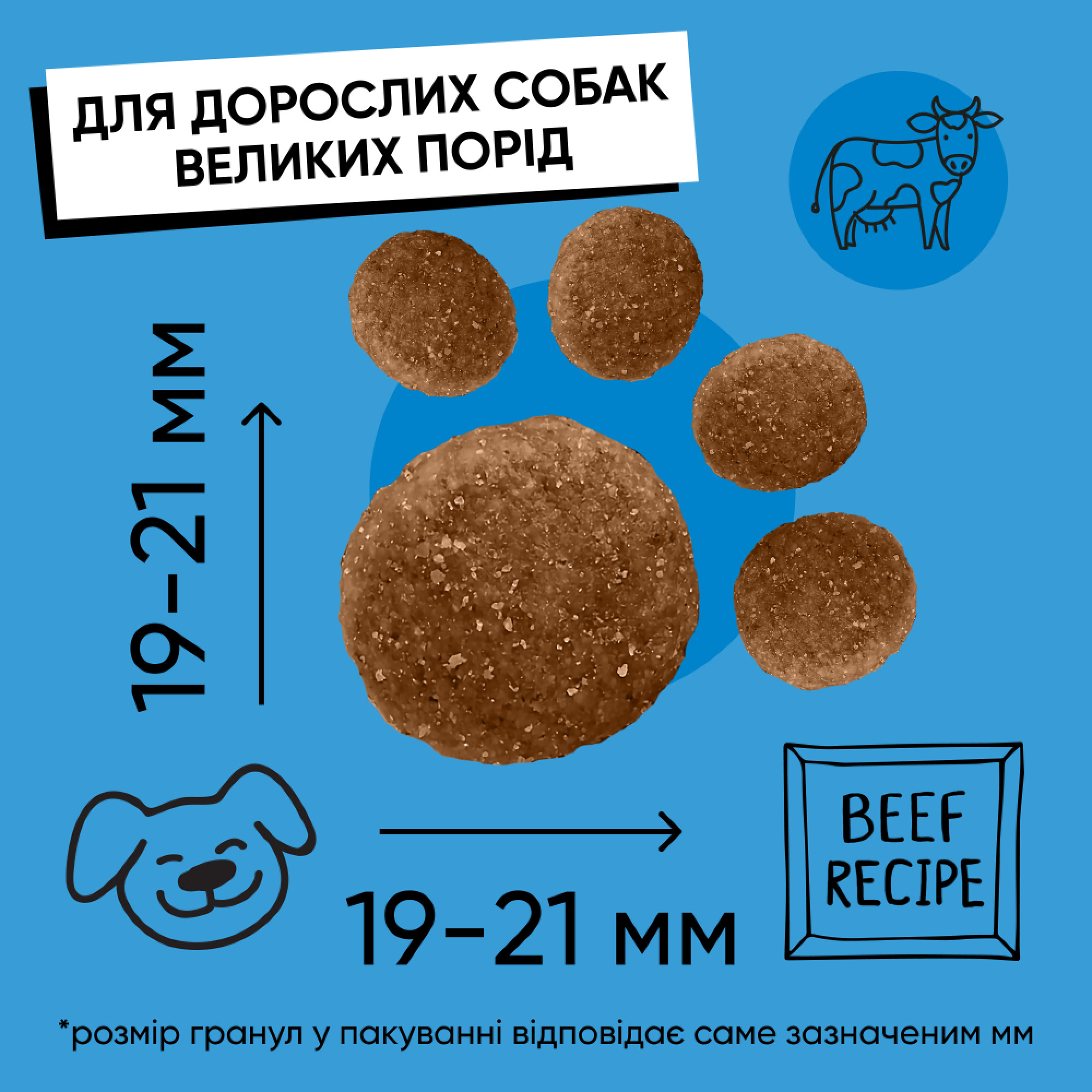 Корм сухой HalfHalf для взрослых собак больших пород с говядиной 12 кг