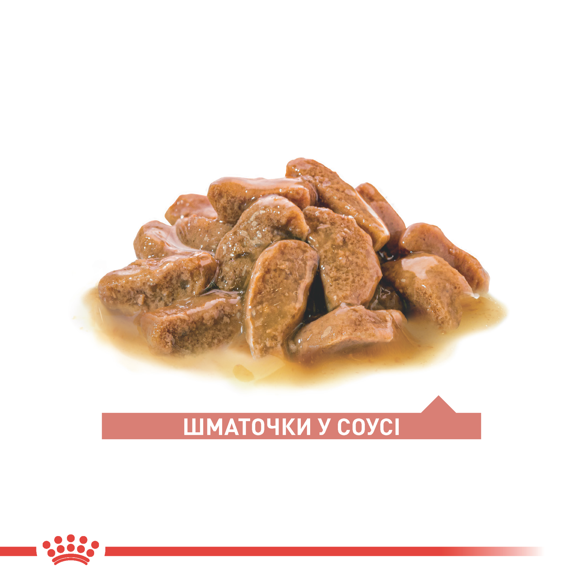 Royal Canin Ageing 11+ в соусе для кошек