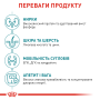 Royal Canin Ageing 11+ в соусе для кошек