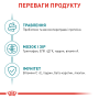 Royal Canin Ageing 11+ в соусе для кошек