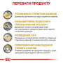 Royal Canin Urinary S/O Small Dog – диетический сухой корм для собак мелких пород с заболеваниями мочевыделительной системы, 1.5 кг
