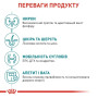 Royal Canin Ageing Sterilised 11+ сухой корм для кошек, 2 кг