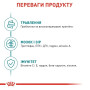 Royal Canin Ageing Sterilised 11+ сухой корм для кошек, 2 кг