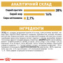 Royal Canin Chihuahua Adult – сухой корм для взрослых собак породы чихуахуа, 500 г