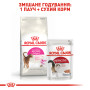 Royal Canin Exigent Aromatic Attraction – сухий корм для вибагливих котів, які віддають перевагу ароматній їжі, 2 кг