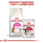 Royal Canin Exigent Protein Preference – сухий корм для вибагливих котів, чутливих до білкового складу, 2 кг