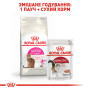 Royal Canin Exigent Savour Sensation – сухий корм для вибагливих котів із перевагою до смакових відчуттів, 10 кг