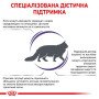 Royal Canin Feline Calm – сухий дієтичний корм для котів, схильних до стресу, 2 кг