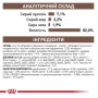 Royal Canin Gastrointestinal Fibre Response: Вологий корм для котів (шматочки в соусі), 85 г