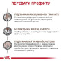 Royal Canin Gastrointestinal Fibre Response: Вологий корм для котів (шматочки в соусі), 85 г