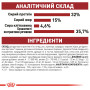 Royal Canin Fit 32 – сухий корм для активних дорослих котів, які мають доступ до вулиці, 4 кг