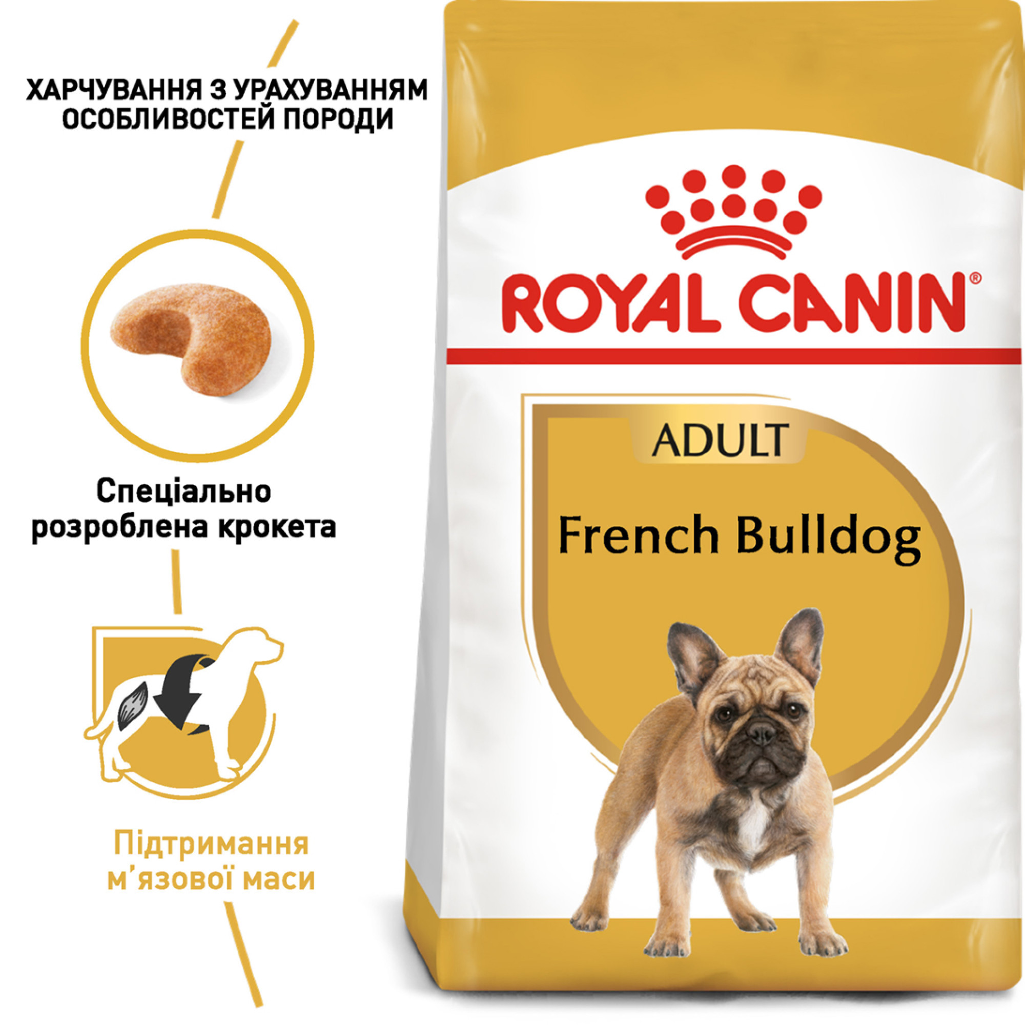 Royal Canin French Bulldog Adult – сухий корм для дорослих собак породи французький бульдог, 3 кг