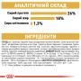 Royal Canin French Bulldog Adult – сухий корм для дорослих собак породи французький бульдог, 3 кг