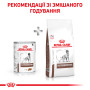 Royal Canin Gastrointestinal Canine Cans – диетический влажный корм (паштет) для собак с заболеваниями желудочно-кишечного тракта, 400 г