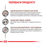 Royal Canin Gastrointestinal Low Fat Canine Cans – диетический влажный корм с пониженным содержанием жира для собак с заболеваниями ЖКТ, 420 г