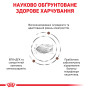 Royal Canin Gastrointestinal Low Fat Canine – диетический сухой корм с пониженным содержанием жира для собак с заболеваниями ЖКТ, 1.5 кг
