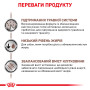 Royal Canin Gastrointestinal Low Fat Canine – диетический сухой корм с пониженным содержанием жира для собак с заболеваниями ЖКТ, 1.5 кг