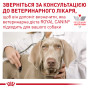 Royal Canin Gastrointestinal Low Fat Small Dog, 1.5 кг