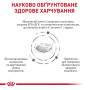 Royal Canin Gastrointestinal Low Fat Small Dog, 1.5 кг