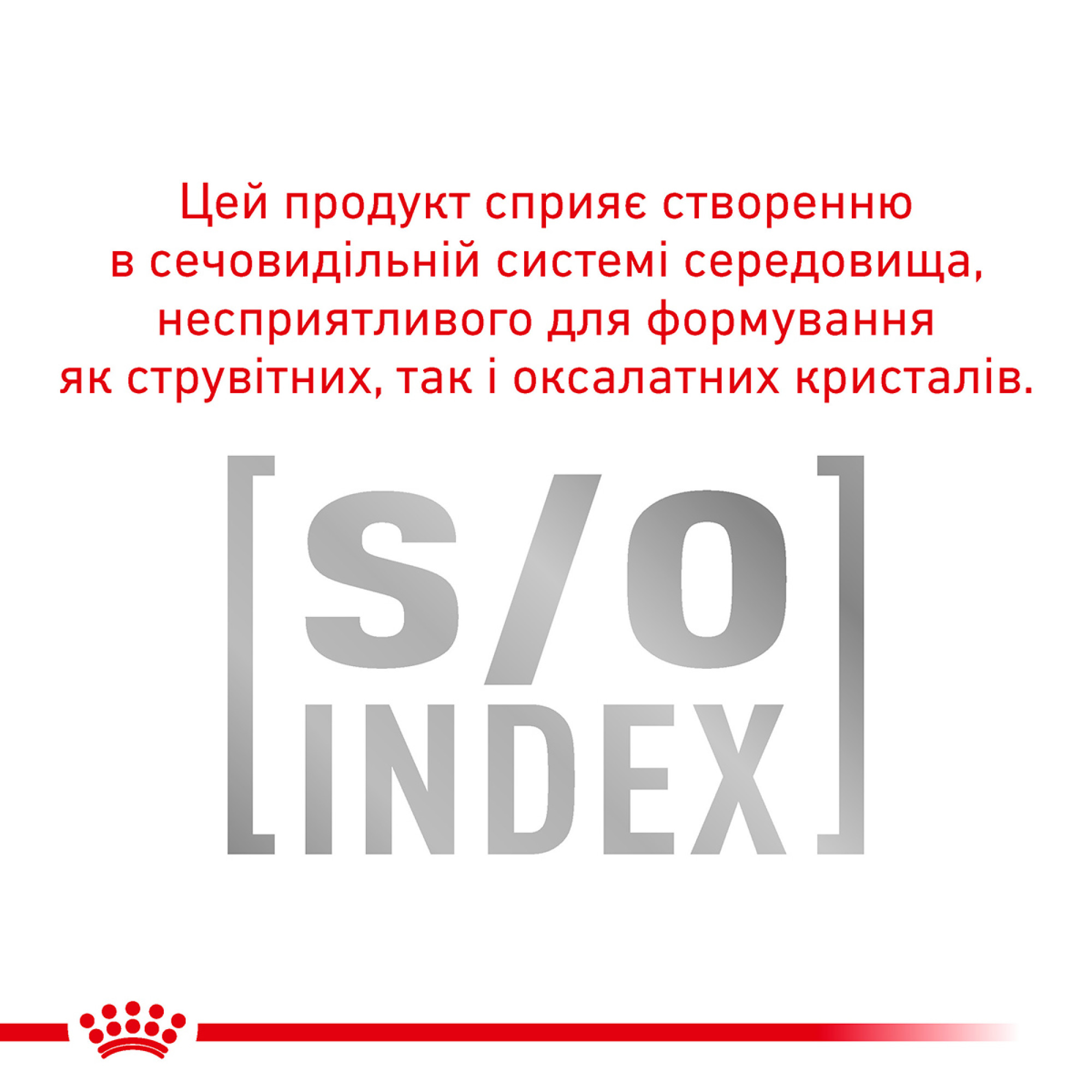 Royal Canin Gastrointestinal Moderate Calorie Feline – сухий дієтичний корм для котів із травними розладами та схильністю до набору ваги, 2 кг