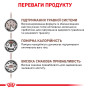 Royal Canin Gastrointestinal Moderate Calorie Feline – сухий дієтичний корм для котів із травними розладами та схильністю до набору ваги, 2 кг