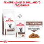 Royal Canin Gastrointestinal Moderate Calorie Feline – сухий дієтичний корм для котів із травними розладами та схильністю до набору ваги, 2 кг