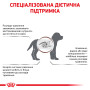 Royal Canin Gastrointestinal Puppy – диетический сухой корм для щенков с нарушениями пищеварения и заболеваниями ЖКТ, 1 кг