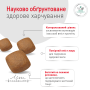 Royal Canin Glycobalance Dog - Специализированная диета для контроля сахарного диабета у собак, 1.5 кг