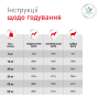 Royal Canin Glycobalance Dog - Специализированная диета для контроля сахарного диабета у собак, 1.5 кг