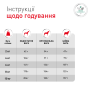 Royal Canin Glycobalance Small Dog - Специализированная диета для собак малых пород при сахарном диабете, 1.5 кг