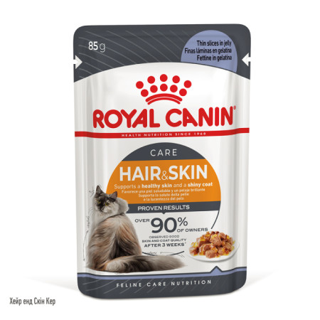Royal Canin Hair & Skin Care в желе для котів, 85 г Royal Canin Hair & Skin Care в желе для котів, 85 г