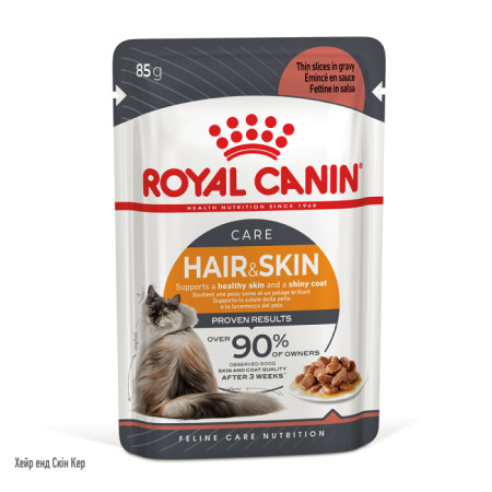 Royal Canin Hair & Skin Care в соусі для котів, 85 г Royal Canin Hair & Skin Care в соусі для котів, 85 г