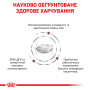 Royal Canin Hepatic– дієтичний сухий корм для собак із захворюваннями печінки, 7 кг