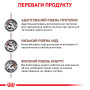 Royal Canin Hepatic– дієтичний сухий корм для собак із захворюваннями печінки, 7 кг